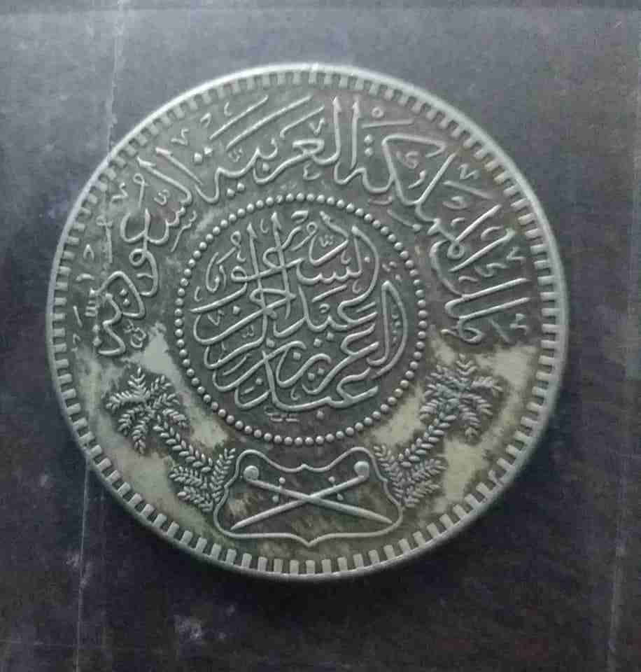 ريال فضه سعودي قديم                                            


	 				لا تنسَ أنك شاهدت هذا الإعلان في عنكبوت            
	 				
                            -بحاله ممتازه جدا...
