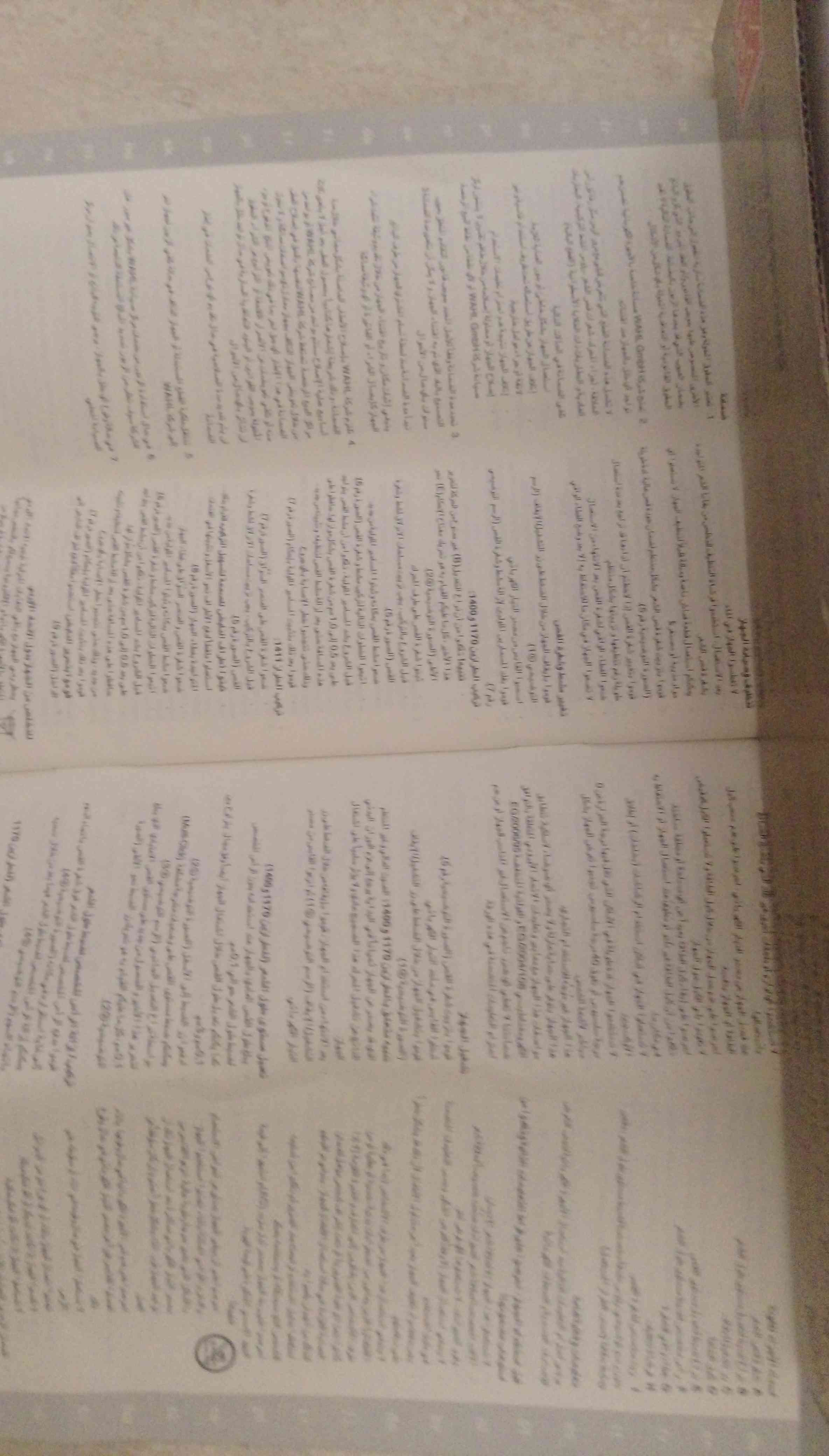 ماكنة حلاقه موزر الاصليه فخر الصناعه الالمانيه
لا تنسَ أنك شاهدت هذا الإعلان في عنكبوت
ماكنات...