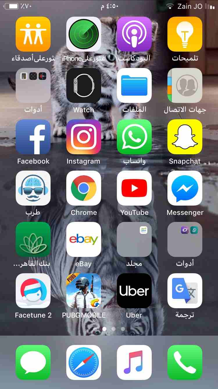 ايفون 6 للبيع بسعر مغري
لا تنسَ أنك شاهدت هذا الإعلان في عنكبوت
ايفون 6 نضيف 16 جيجا معو كفر وشاح...