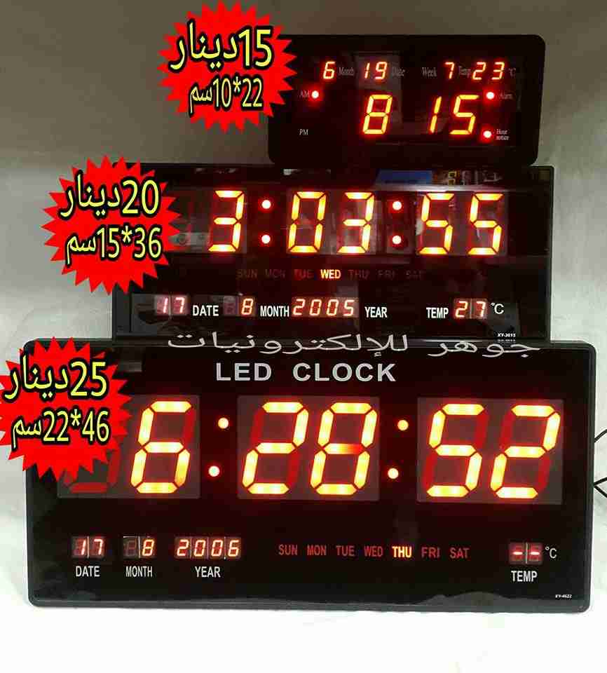 الساعة الإلكترونية LED                                            


	 				لا تنسَ أنك شاهدت هذا الإعلان في عنكبوت            
	 				
                                وداعا لصوت الساعة المزعج 
الس...