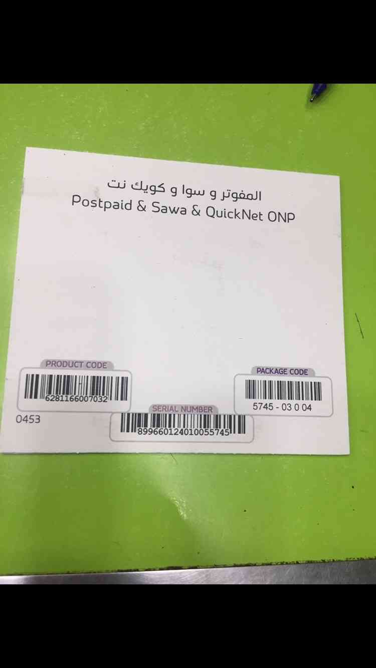 السلام عليكم                                            


	 				لا تنسَ أنك شاهدت هذا الإعلان في عنكبوت            
	 				
                                يوجد لدينا شريحة سنه stc اعمال 
بدون است...