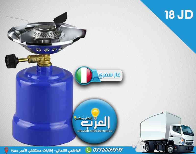 عروض خاصة من العزب للأجهزه الكهربائيه العزب عروضه لهب
لا تنسَ أنك شاهدت هذا الإعلان في عنكبوت...