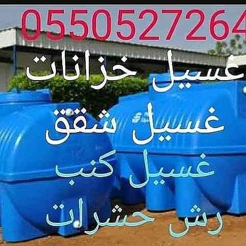 شركة نقل عفش بالمدينة المنورة 0501035049 ركن المجد
شركة نقل عفش بالمدينة المنورة إلى جميع مدن المملكة مع الفك والتركيب
لدينا فني ستاير. فني مكيفات. فني غرف نوم. فني مطابخ
شركة نقل أثاث بالمدينة المنور...
