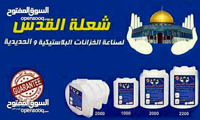 خزانات القدس
لا تنسَ أنك شاهدت هذا الإعلان في عنكبوت
خزانات شعله القدس
نخب اول مواد حافظه سا...
