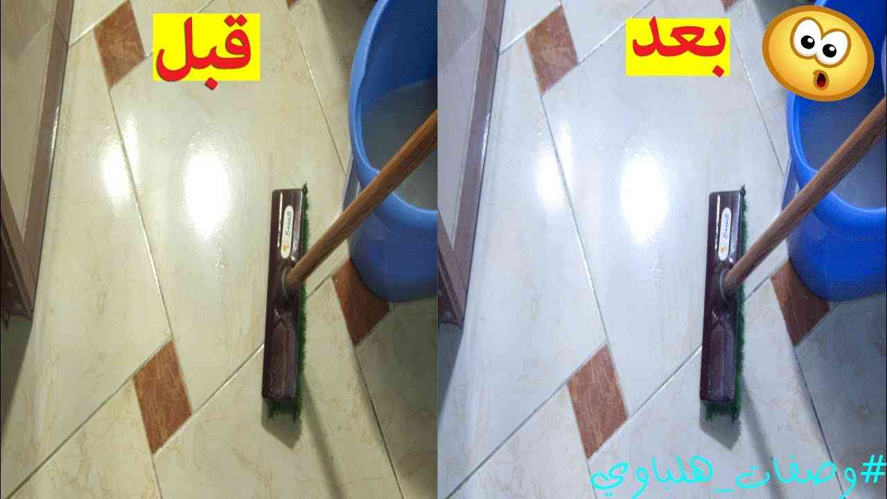 جلايات بولش للتنظيف وتلميع الرخام
لا تنسَ أنك شاهدت هذا الإعلان في عنكبوت
جلايات نوع فيكتور ب...