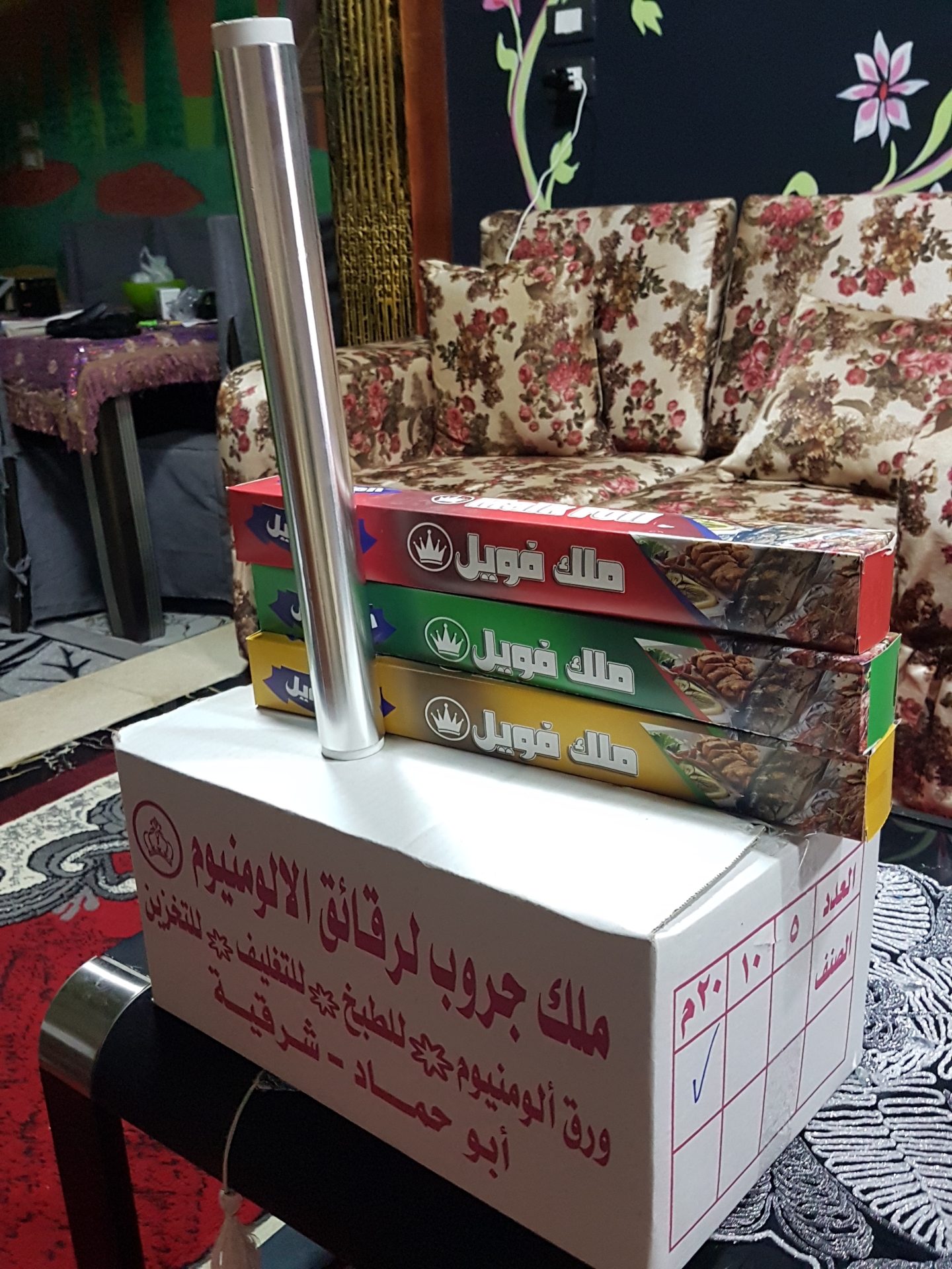 رولات فويل ( ورق المونيوم) للبيع بسعر الجمله..                                            


	 				لا تنسَ أنك شاهدت هذا الإعلان في عنكبوت            
	 				
                                للبيع...
