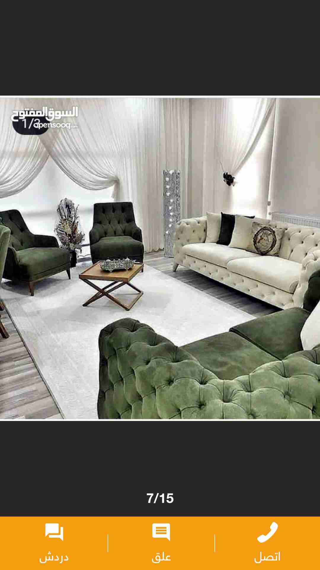 قصر بشاشه الجميع انواع الكنب جاهز وتفصيل
لا تنسَ أنك شاهدت هذا الإعلان في عنكبوت
قصر بشاشه ال...
