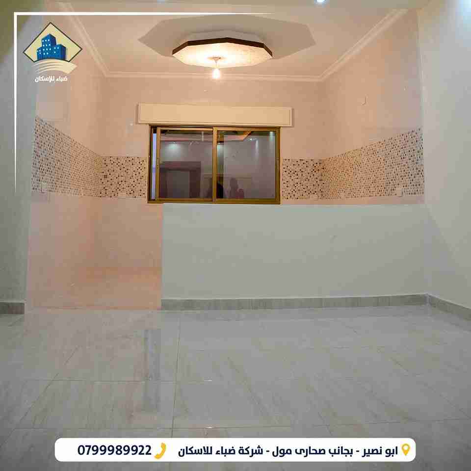 شقة للبيع من المالك مباشرة
لا تنسَ أنك شاهدت هذا الإعلان في عنكبوت
شقق مميزة للبيع #ضباء_للاس...