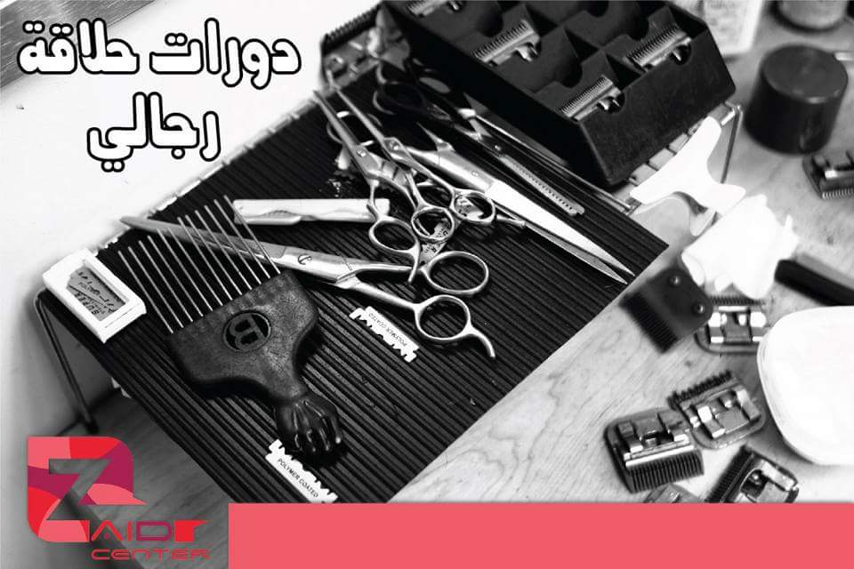 تعلم صح (دورات حلاقة للرجال بإحتراف)
لا تنسَ أنك شاهدت هذا الإعلان في عنكبوت
تعلم فن الحلاقة...