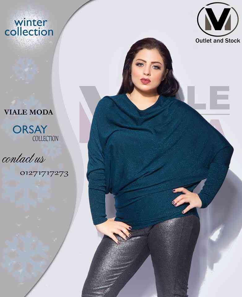 #استوكات فيالى مودا .....استوكات شكل تانى.......شتاء مميز تنفرد به Viale Moda
لا تنسَ أنك شاهدت هذا الإعلان في عنكبوت...