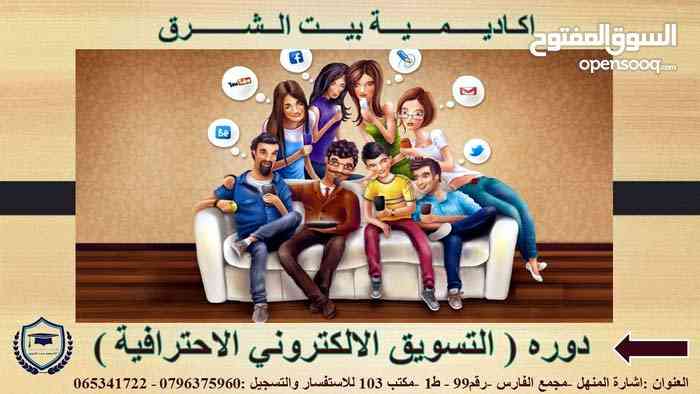 E-marketing / Orient House Academy                                            


	 				لا تنسَ أنك شاهدت هذا الإعلان في عنكبوت            
	 				
                                تعلن أكاديمية بيت...