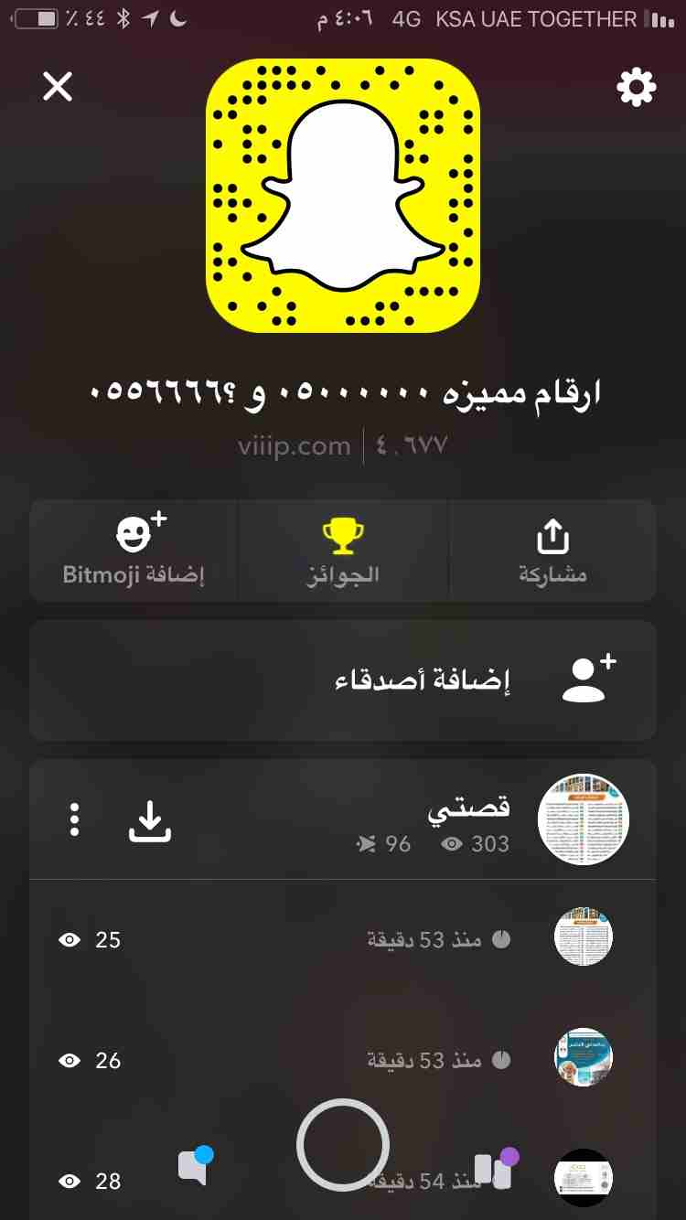 ارقام مميزه للبيع
لا تنسَ أنك شاهدت هذا الإعلان في عنكبوت
للبيع ارقام مميزه
للتفاصيل في الصوره...