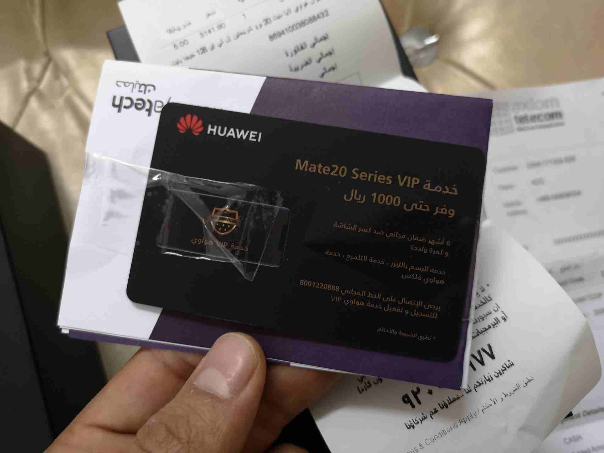 جوال هواوي Mate 20 Pro بحالة الجديد للبيع
لا تنسَ أنك شاهدت هذا الإعلان في عنكبوت
السلام عليكم ور...