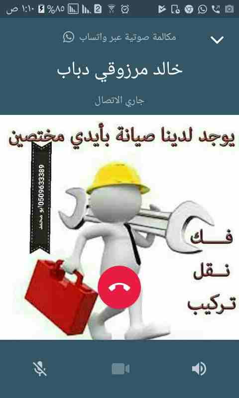 ابو فارس لشراء الاثاث المستعمل                                            


	 				لا تنسَ أنك شاهدت هذا الإعلان في عنكبوت            
	 				
                            ابو فارس لشراء الاثاث المس...
