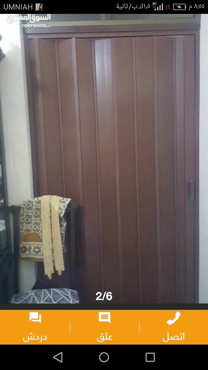 ابواب بسعر الجملة
لا تنسَ أنك شاهدت هذا الإعلان في عنكبوت
عروض على الااباحورات حرق اسعار
باب...
