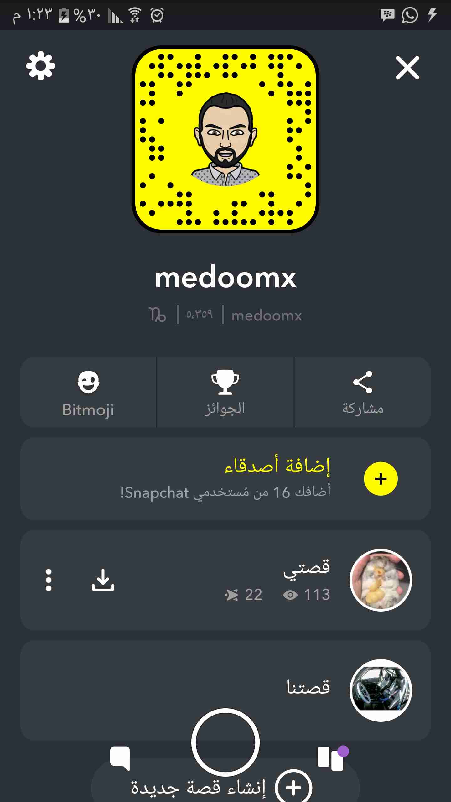 كناري 18 فرده
لا تنسَ أنك شاهدت هذا الإعلان في عنكبوت
..بسم الله الرحمن الرحيم..
..متوفر 18 ف...