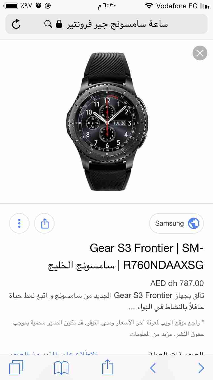 gear s3 frontier                                            


	 				لا تنسَ أنك شاهدت هذا الإعلان في عنكبوت            
	 				
                                New gear s3 frontier 
Gps,مقاومه للم...