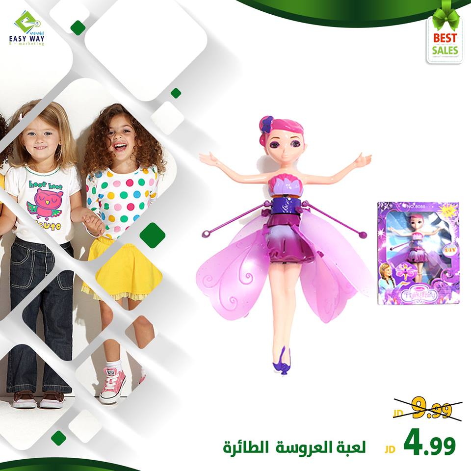 لعبة العروس  الطائرة من ايزي وي                                            


	 				لا تنسَ أنك شاهدت هذا الإعلان في عنكبوت            
	 				
                                لعبة العروسة الطائرة...
