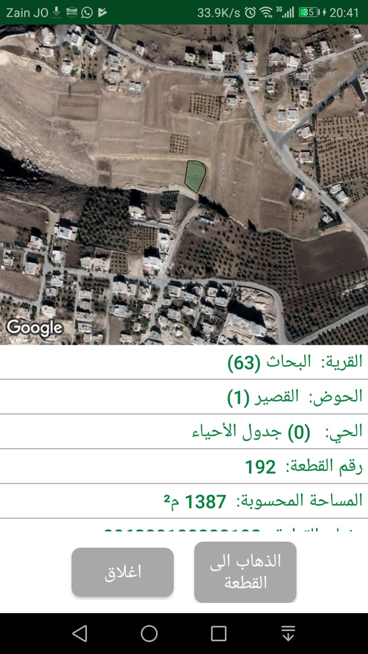 أرض للبيع في مرج الحمام / البحّاث من المالك                                            


	 				لا تنسَ أنك شاهدت هذا الإعلان في عنكبوت            
	 				
                                أرض سكنية...