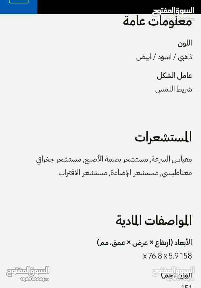 A8 2015
لا تنسَ أنك شاهدت هذا الإعلان في عنكبوت
A8 2015 مستعمل
جهاز وكاااالةة بس في عطل خفيف ......