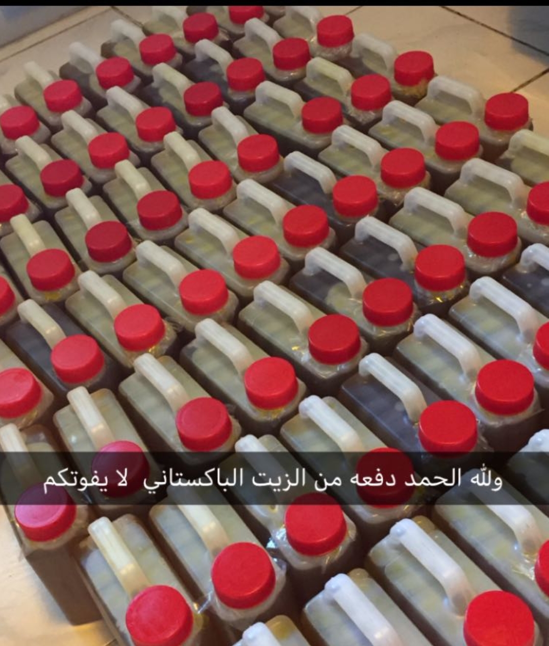 زيت لتطويل الشعر
لا تنسَ أنك شاهدت هذا الإعلان في عنكبوت
زيت باكستاني لنعومه الشعر وتطويله مض...