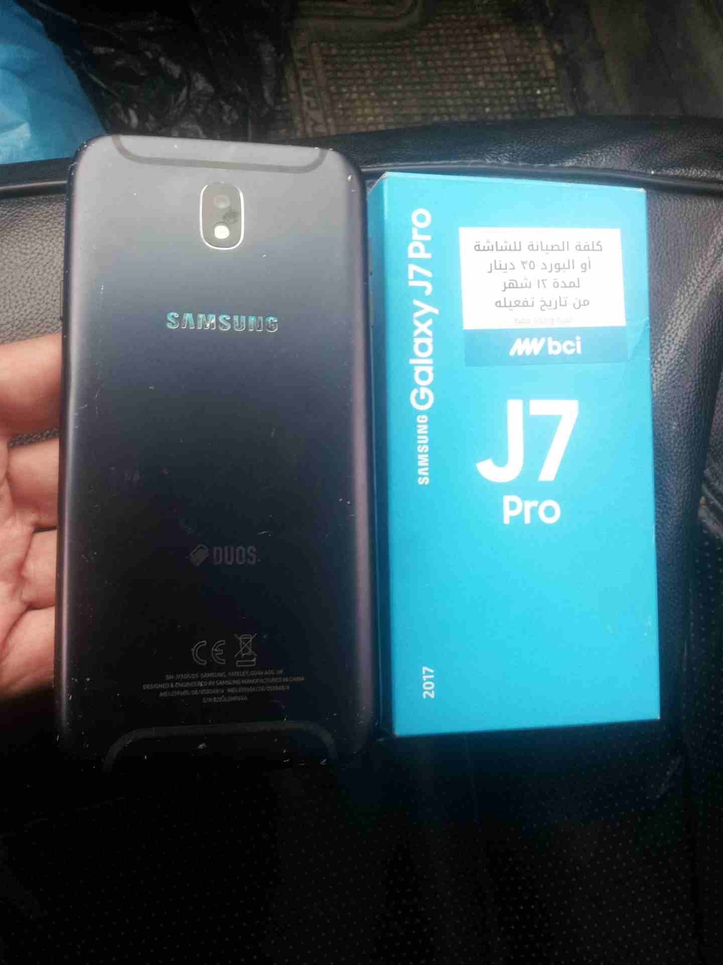 سامسونج j7 pro بحالة جيدة والجهاز 16جيجا وبصمة معاه الكرتونة فقط سعر من الاخر 80
لا تنسَ أنك شاهدت هذا الإعلان في عنكبوت...