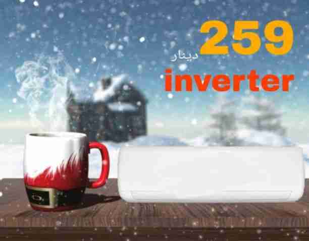 اطلب مكيفك بيوصلك لباب بيتك من مؤسسه الامبراطور   😍😍
0795973360      //// 0797594480
 مكيفات  full inverter  😐
طن ب 320 شامل التركيب و التوصيل 
طن ونص ب 420 شامل التركيب و التوصيل 
تنين طن ب 530 شا...