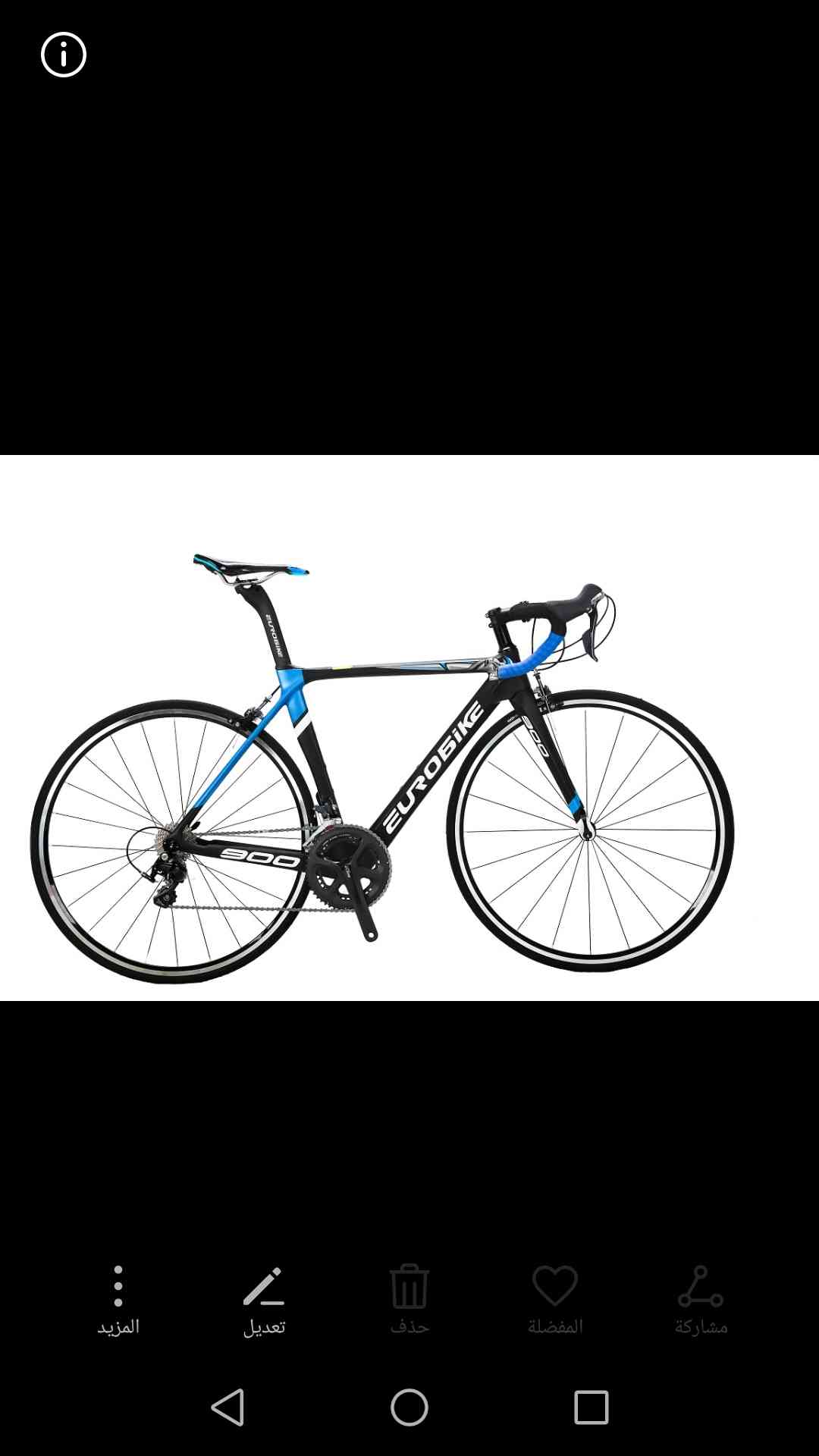 دراجة رود ضمان سنة                                            


	 				لا تنسَ أنك شاهدت هذا الإعلان في عنكبوت            
	 				
                                دراجة eurobike لسباقات والرحلات ال...