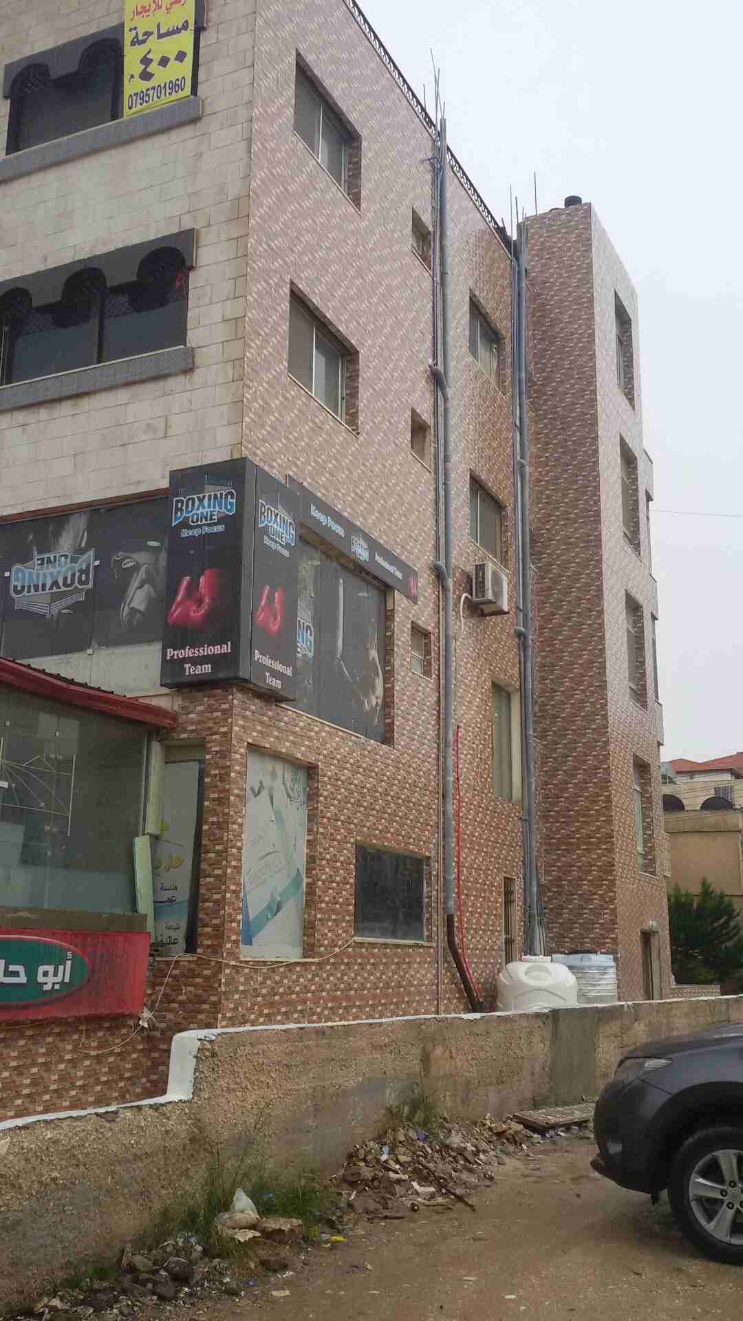 شارع عبدالله غوشه مقابل فندق جنيفا
لا تنسَ أنك شاهدت هذا الإعلان في عنكبوت
عند الاتصال...