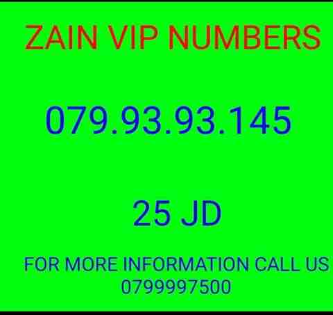 خط زين يبدأ ب 079.93.93
لا تنسَ أنك شاهدت هذا الإعلان في عنكبوت
* عرض خاص ولفترة محدودة ....