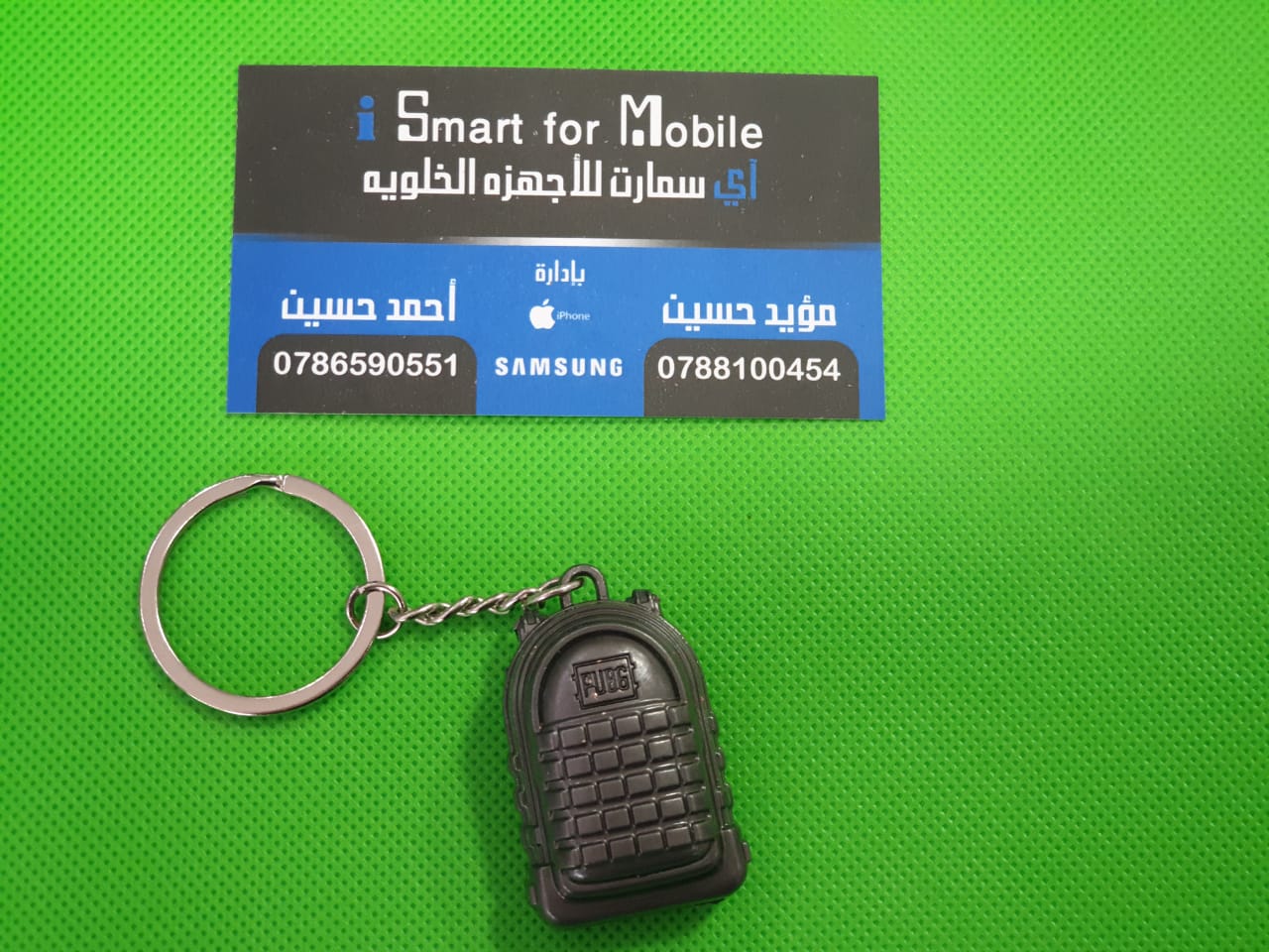 ميداليات ببجي
لا تنسَ أنك شاهدت هذا الإعلان في عنكبوت
الموقع والرقم على كرت المحل...