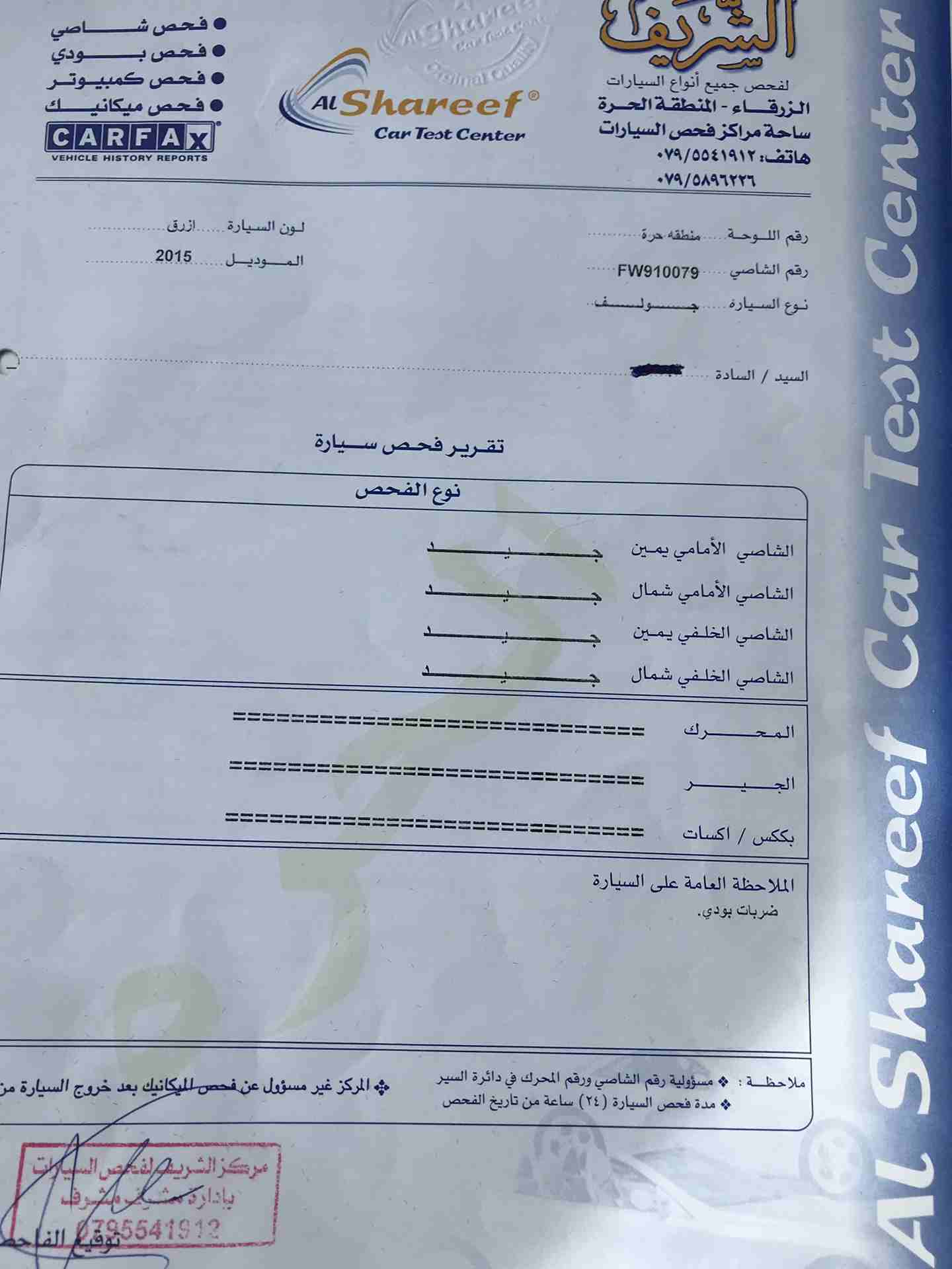 جولف بريميوم 2015 كلين فحص كامل فرش بيج
لا تنسَ أنك شاهدت هذا الإعلان في عنكبوت
2015 جولف بريميوم...