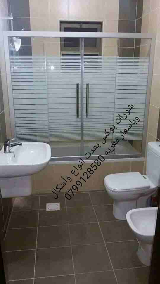 شورات بوكس ابو زيد 0799128580 بسعر مغري
لا تنسَ أنك شاهدت هذا الإعلان في عنكبوت
شورات بوكس بعدت...