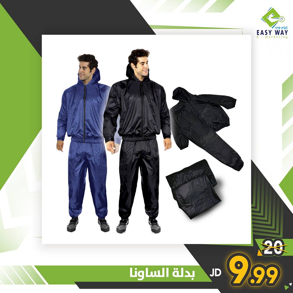 بدلة الساونا  لتنحيف  من ايزي وي                                            


	 				لا تنسَ أنك شاهدت هذا الإعلان في عنكبوت            
	 				
                                بدلة الرياضة لتخفيف...