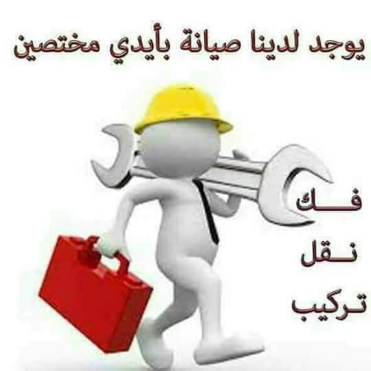 مؤسسة الرياض لنقل الأثاث داخل وخارج عمان وجميع الأقطار للاستفسار اتصل بنا 0770747349