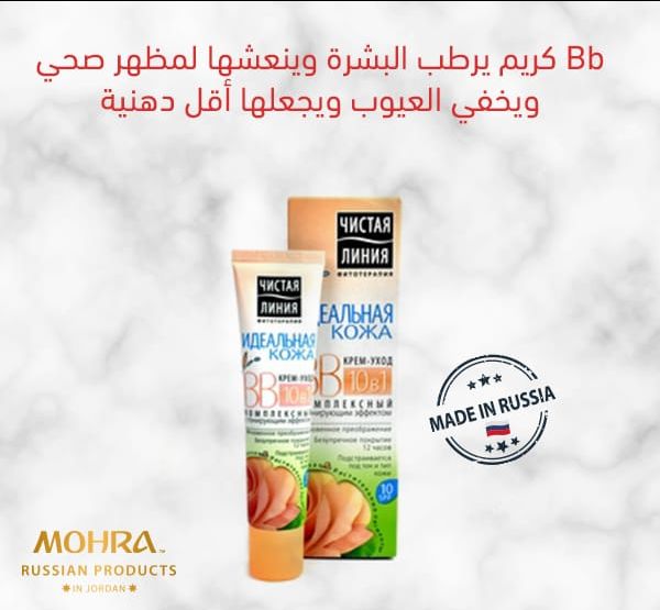 Mohra pruducts
واخيراااااا ..... المنتجات الروسيه صارت عنا بالاردن
افضل الكريمات المصنوعه من المواد الطبيعية للعنايه بالمرأه والطفل ..
الاسعار بتبلش من دينارين ل ٨ دنانير فقط
http://www.facebook.co...