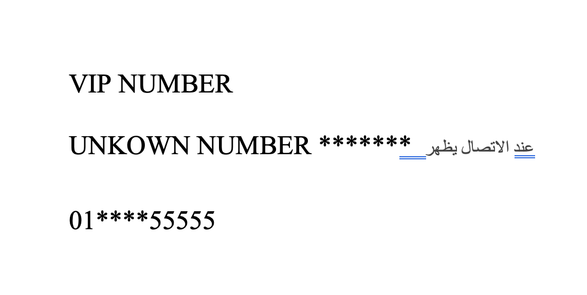 VIP Number appears UNKNOWN NUMBER                                            


	 				لا تنسَ أنك شاهدت هذا الإعلان في عنكبوت            
	 				
                            special number ends in...