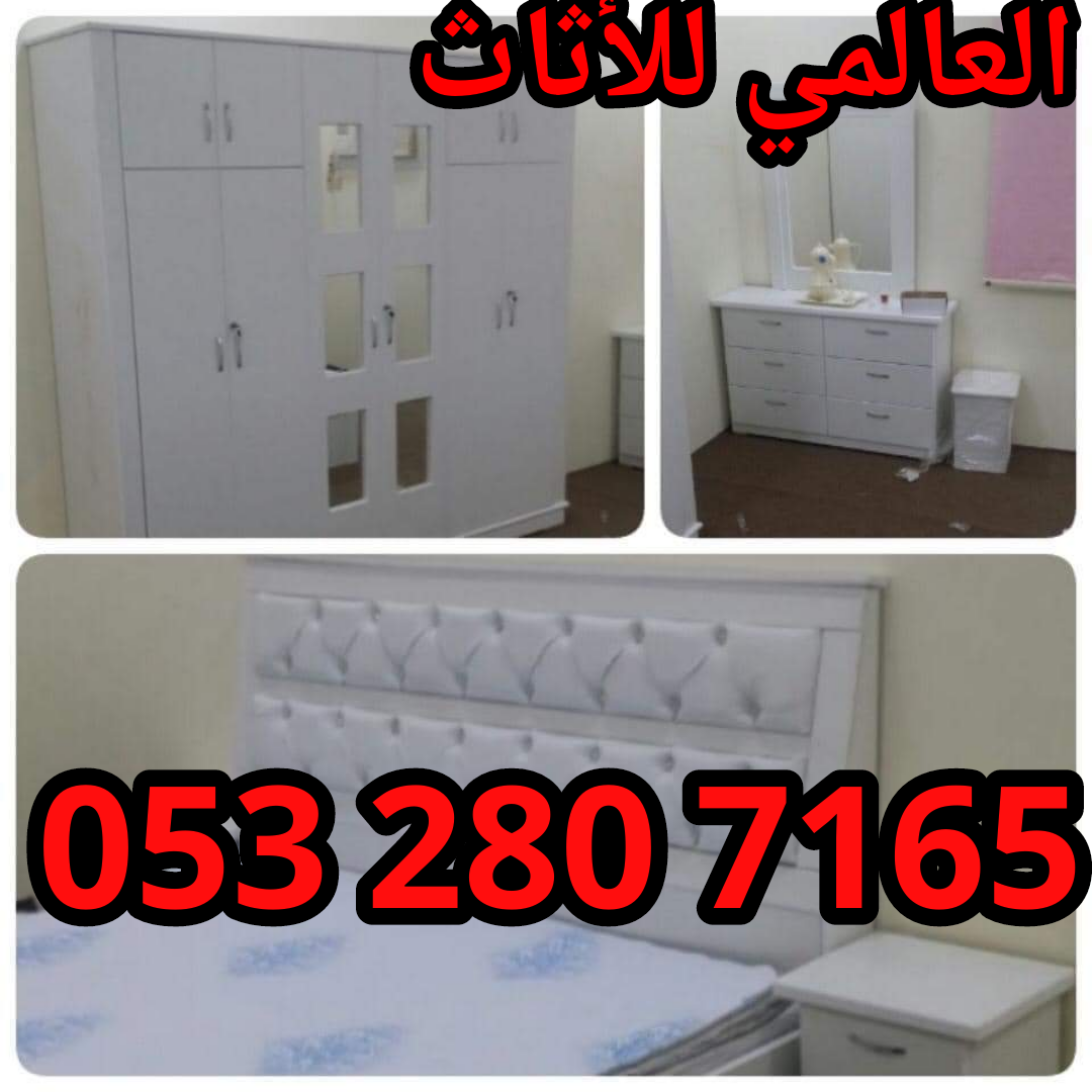 غرف نوم وطني 0جديدة 6 قطع مع التوصيل والتركيب
لا تنسَ أنك شاهدت هذا الإعلان في عنكبوت
غرف نوم...