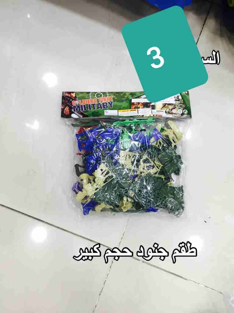 دراجه شحن دباب 12 فولت تحمل وزن 50 كيلو سرعتان خدمه توصيل مجانا داخل اربد
لا تنسَ أنك شاهدت هذا الإعلان في عنكبوت...