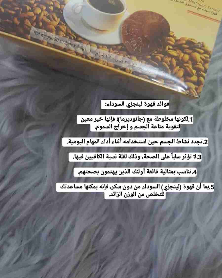 أجود أنواع القهوة الصحية                                            


	 				لا تنسَ أنك شاهدت هذا الإعلان في عنكبوت            
	 				
                                نوفر لكم الجديد من أجود أنوا...