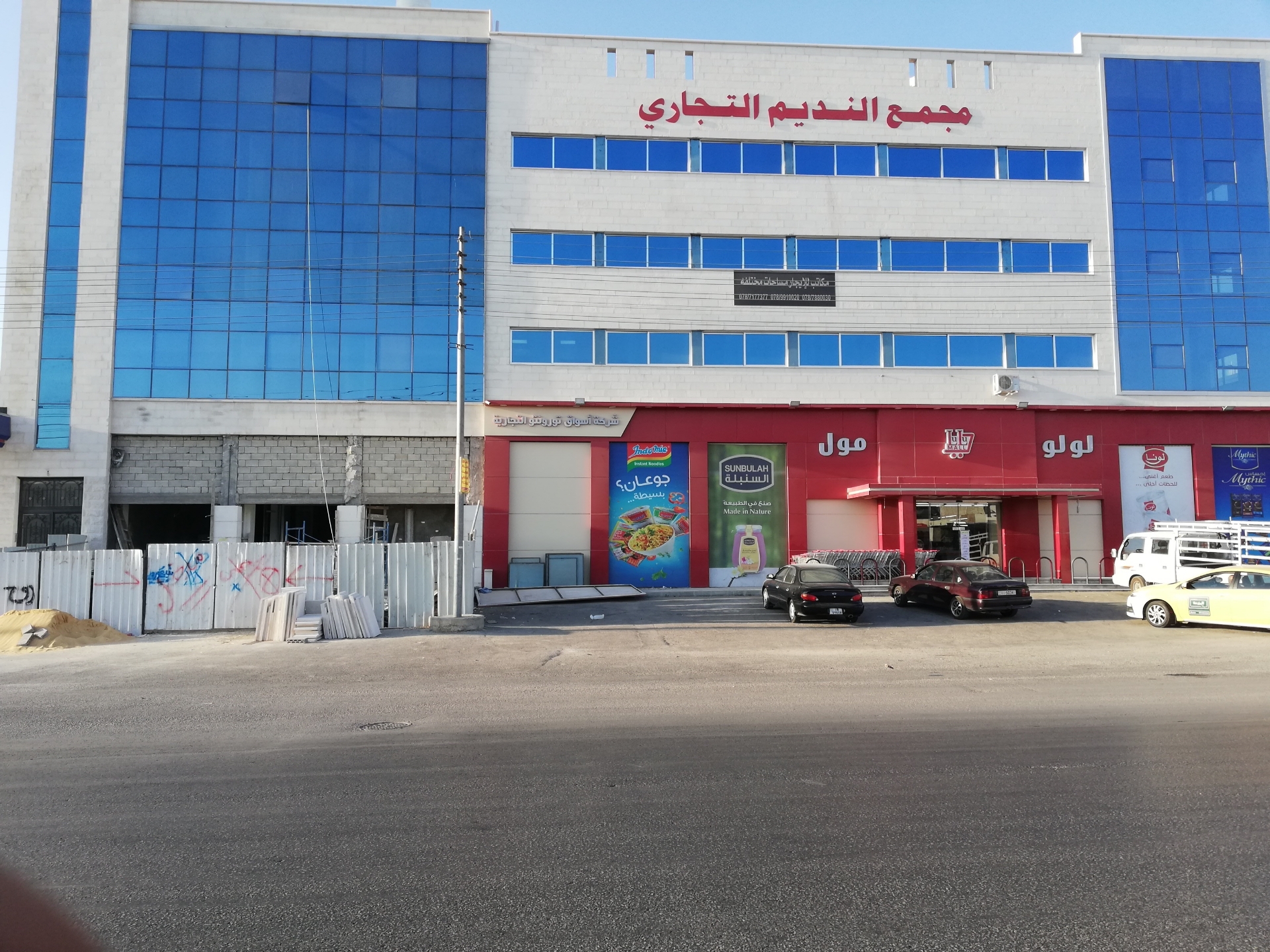 مكاتب للإيجار بمساحات مختلفة                                            


	 				لا تنسَ أنك شاهدت هذا الإعلان في عنكبوت            
	 				
                                مداخل فخمة
تشطيبات سوبر...