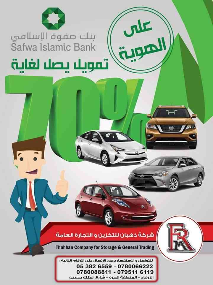 نيسان باثفايندر 2018
لا تنسَ أنك شاهدت هذا الإعلان في عنكبوت
المحرك هجين سعة 2.5 لتر ( سوبرشا...