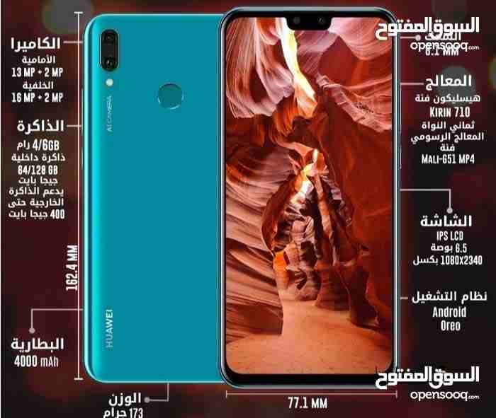 جهاز y9 2019 جديد بسعر حرق حرق مع ميموري 32g وسماعة بلوتوث كفالة سلفينيو                                            


	 				لا تنسَ أنك شاهدت هذا الإعلان في عنكبوت...