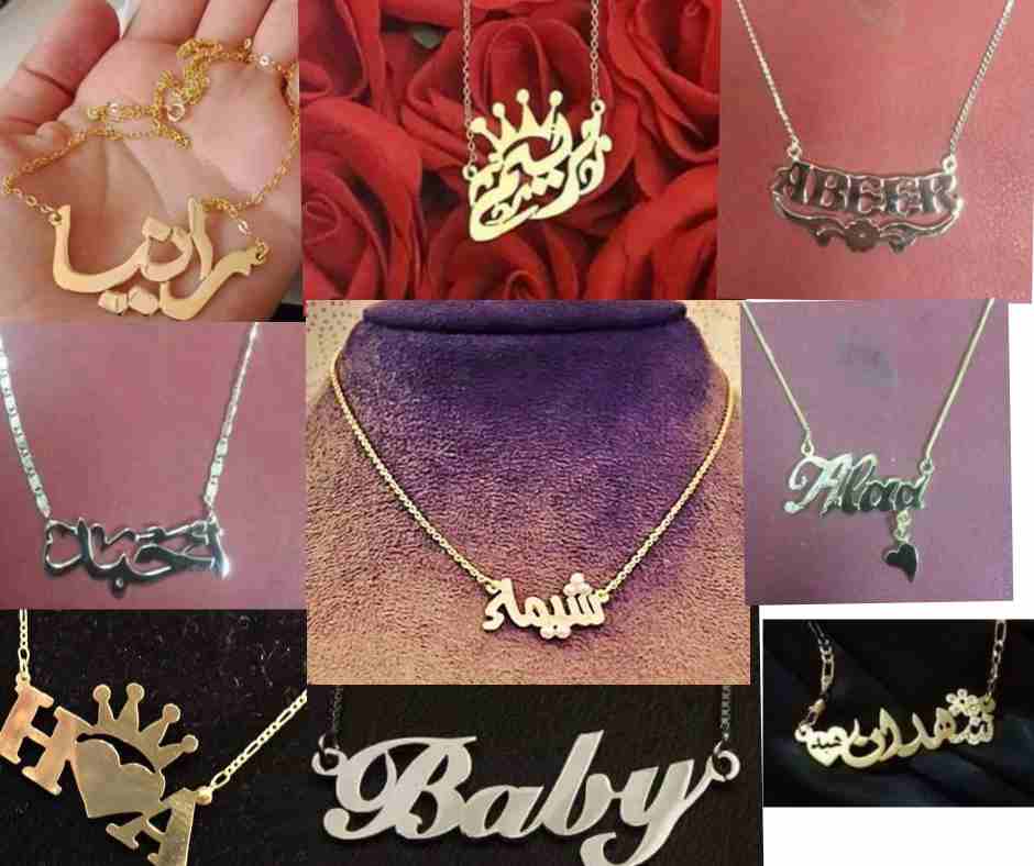 سلسله فضه ايطالي 925بالاسم                                            


	 				لا تنسَ أنك شاهدت هذا الإعلان في عنكبوت            
	 				
                            اى سلسله فضه ايطالي بالاسم ب30...