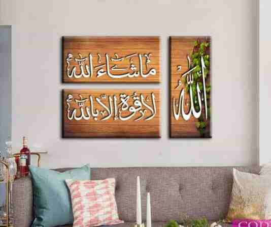 تابلوهات                                            


	 				لا تنسَ أنك شاهدت هذا الإعلان في عنكبوت            
	 				
                            ضمان سنه وخامات خشب اسبانى مستورد...