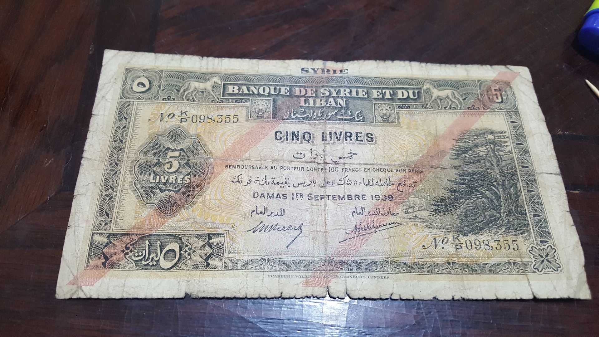 5 ليرات بنك سوريا ولبنان 1939                                            


	 				لا تنسَ أنك شاهدت هذا الإعلان في عنكبوت            
	 				
                                عليها لاصق من الخلف وفي...