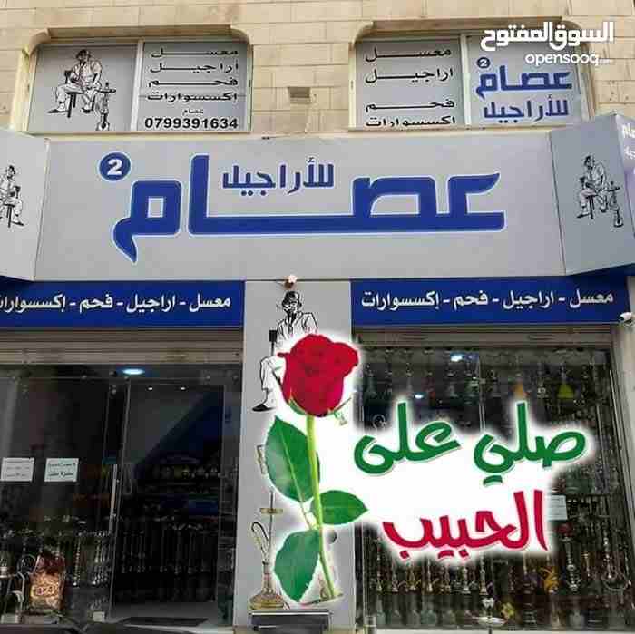 محل بالديكور أو كامل للبيع بالصويفية                                            


	 				لا تنسَ أنك شاهدت هذا الإعلان في عنكبوت            
	 				
                            محل لوازم مدخن واراج...