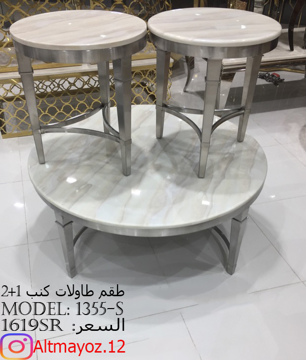 طاولات كنب فاخرة واسعار مذهله
لا تنسَ أنك شاهدت هذا الإعلان في عنكبوت
متاجر التميز تقدم :&nbs...