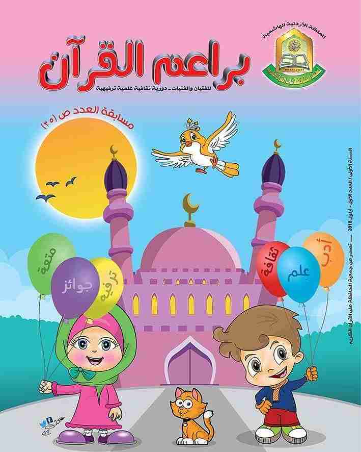 على استعداد لتصميم كافة أنواع المطبوعات وإخراج الكتب والمجلات ..
لا تنسَ أنك شاهدت هذا الإعلان في عنكبوت...