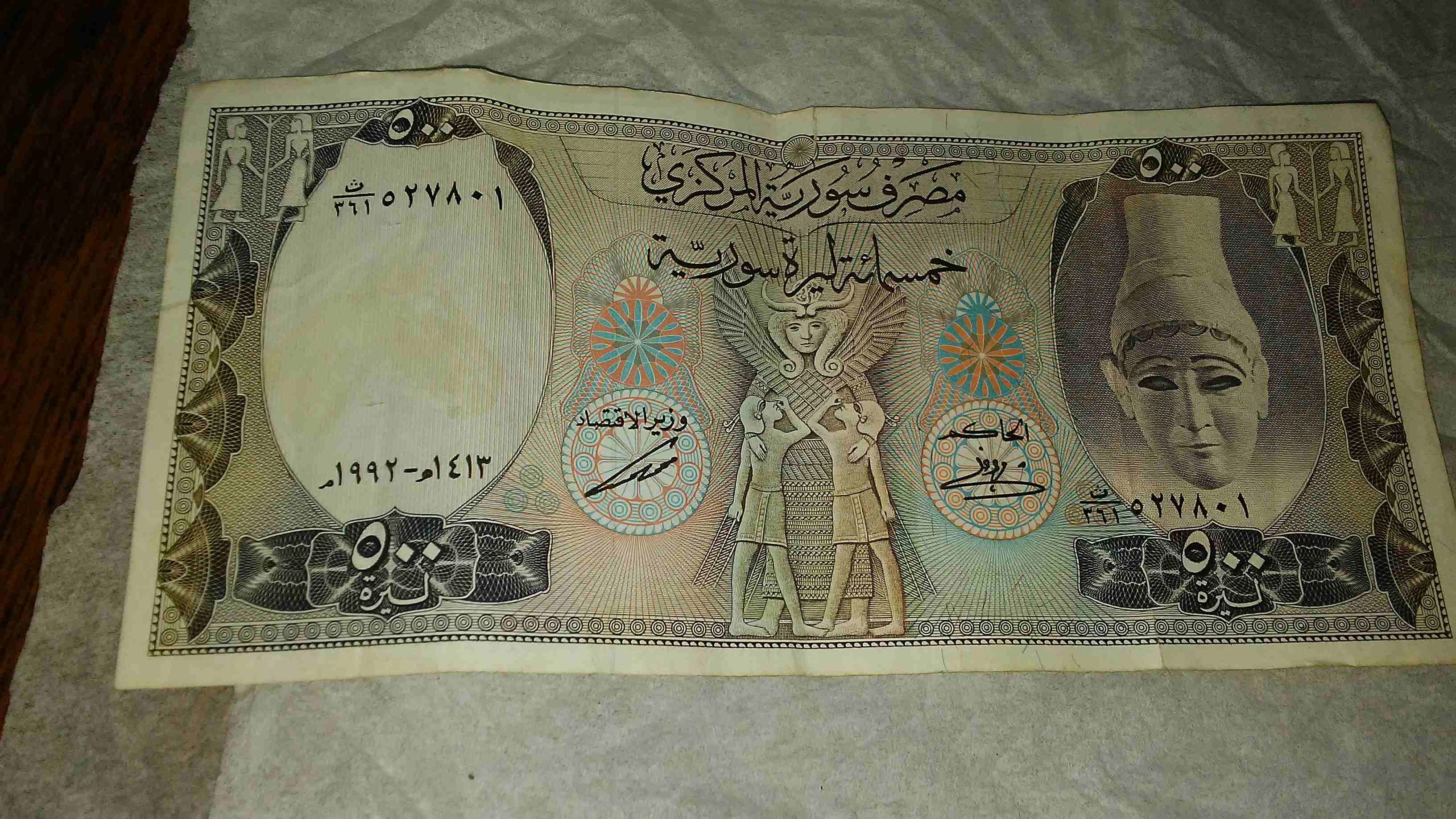 عملات ورقيه مشكله قديمه
لا تنسَ أنك شاهدت هذا الإعلان في عنكبوت
عملات ورقيه مشكله للبيع...